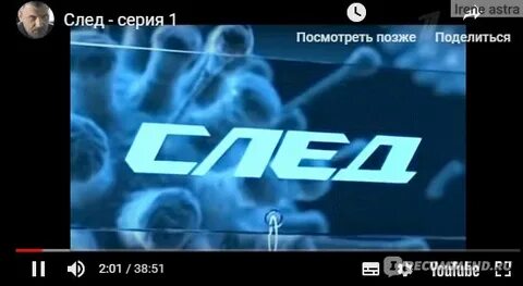 След 2015