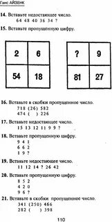 Тест классики