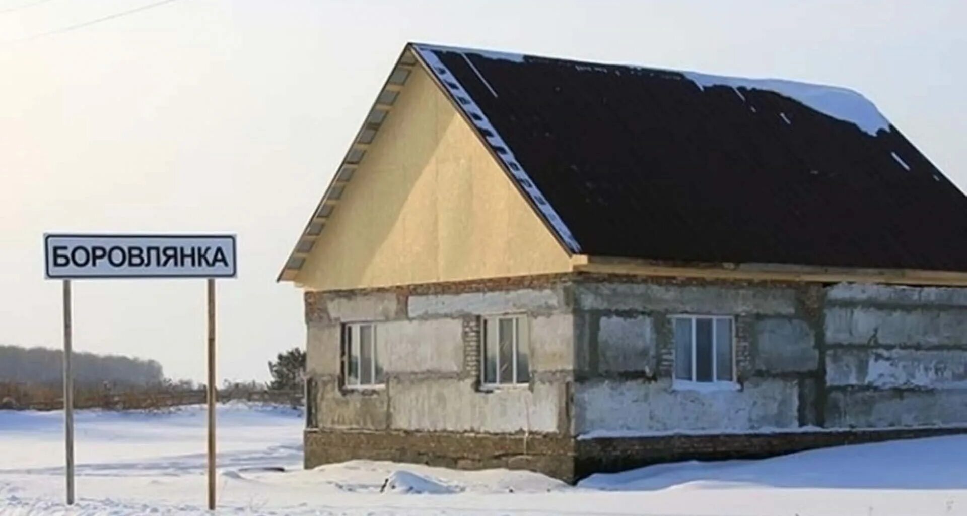 Боровлянка голышмановский район. Боровлянка голышмановский район. Боровлянка тюменская область голышмановский район. Мероприятия на день села. Боровлянская школа села боровлянки.