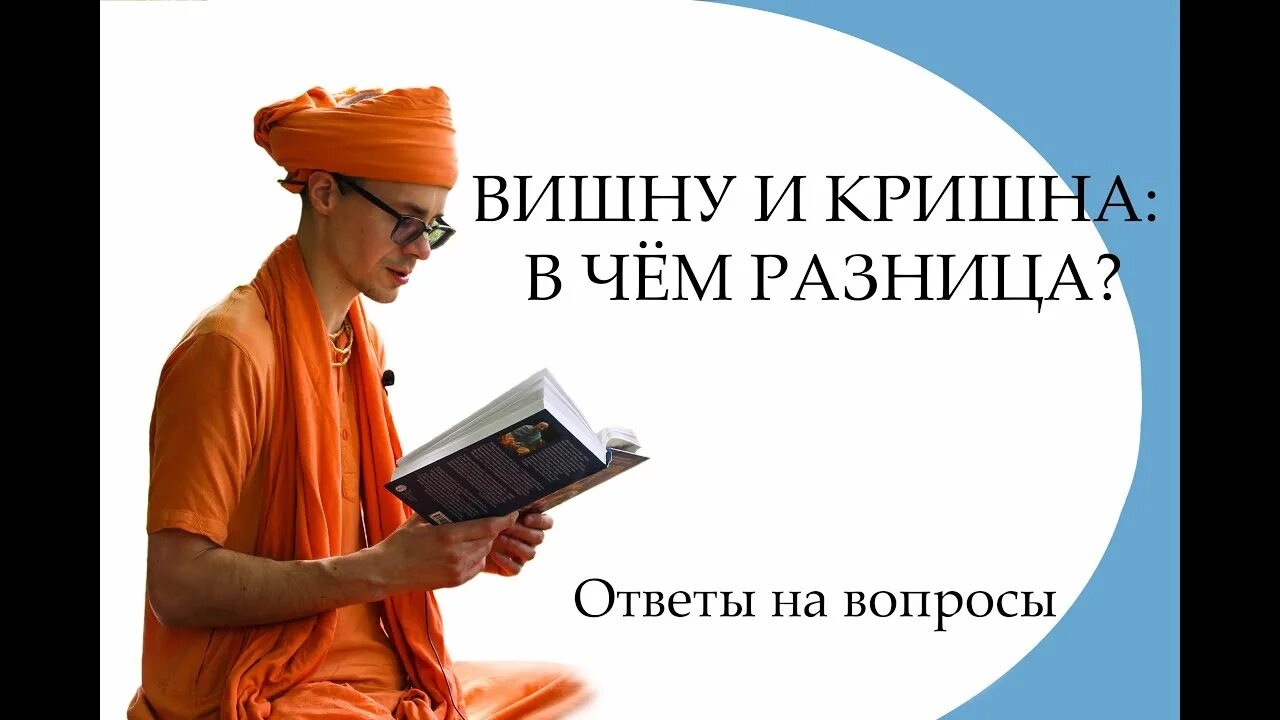 Гуру. Йога майя и маха майя. Духовный учитель. Йога пиктограмма. Гуру это простыми словами.