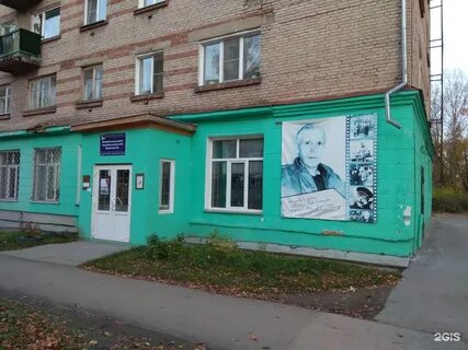 Киров бердск