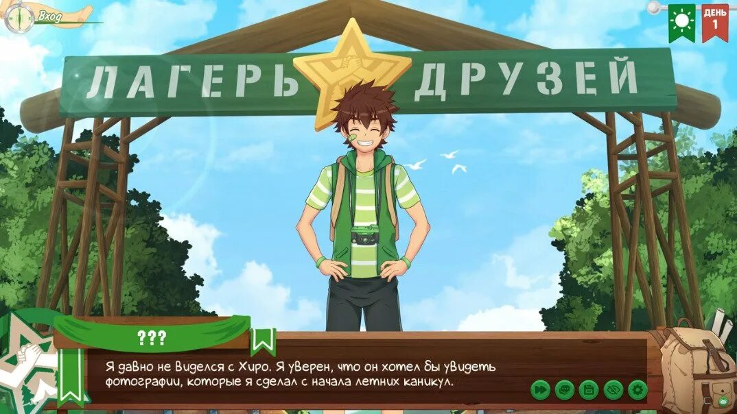 Camp buddy на андроид на русском. Camp buddy натсуми. Йоичи camp buddy. Кейтаро camp buddy. 1.