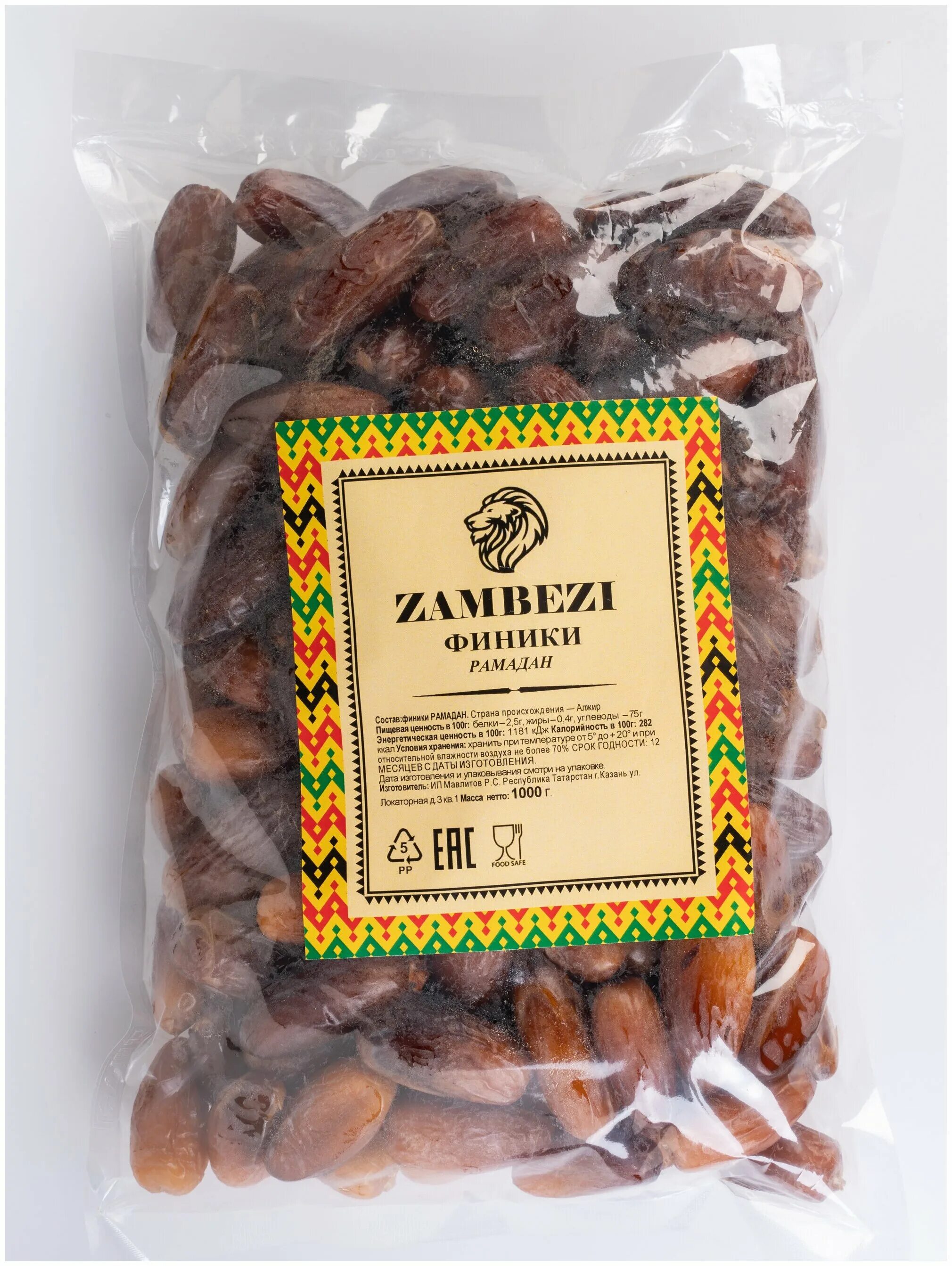 Ги фиников сушеных. Финики рамадан. Алжирские финики деглет нур. Рамадан ифтар финики. Рамадан ифтар финики.