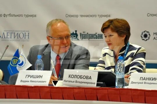 помощник заместитель