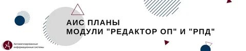 Аис сфу красноярск