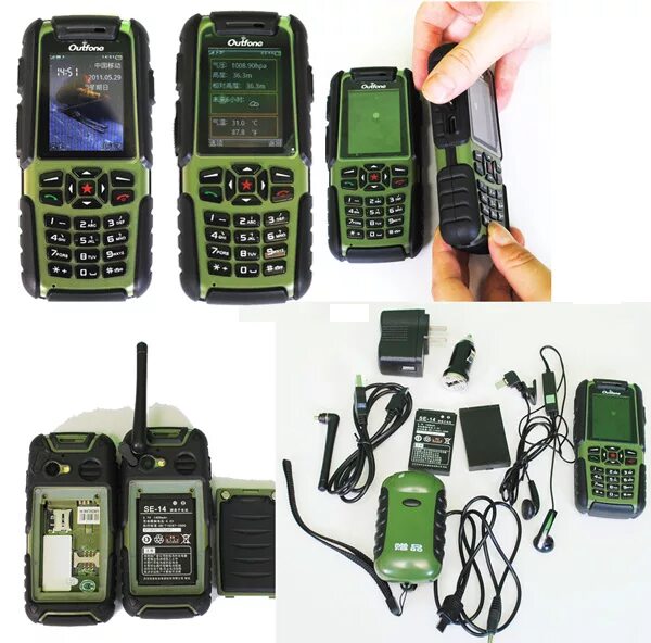 Как сделать эффект рации. Рация пдс-250. Baofeng uv-82. Walkie talkie рация. Как сделать эффект рации.