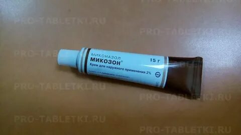Микозон крем