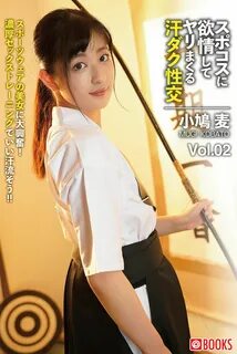 掲載されているすべてのモデルは撮影当時20歳以上であることを確認済みです。 