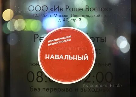 Что за дело ив роше