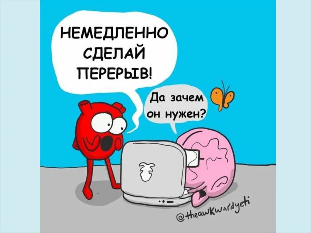 Перерыв на чай. Подставка под кружку с надписью. Смешные надписи на кофе. Отдохни попей кофейку. Шутки про чай.