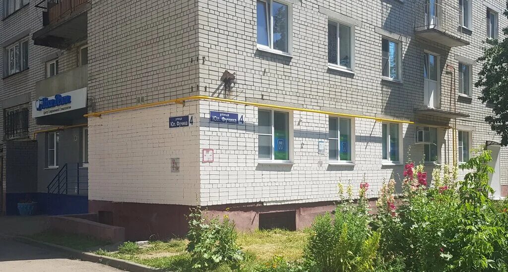 Лаки дент нижний. Лаки дент славянск на кубани. Лаки дент нижний. Автозаводская 21 москва. Юлиуса фучика 5 нижний новгород.