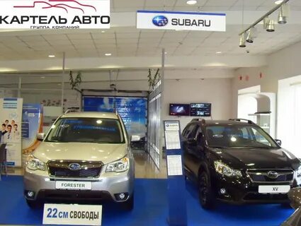 Автосалон кемерово каталог