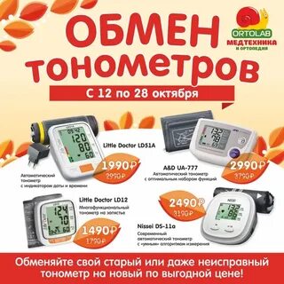 Где можно обменять старые