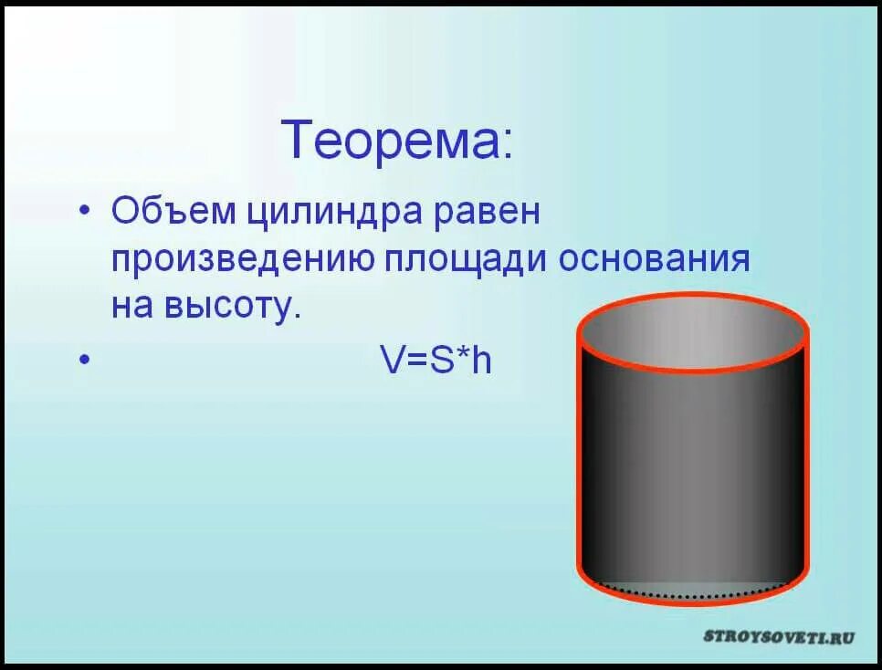 Площадь цилиндра зная диаметр и высоту. Формула расчета емкости бочки. объем бочки формула в литрах калькулятор. объем цилиндра. как определить объем емкости.