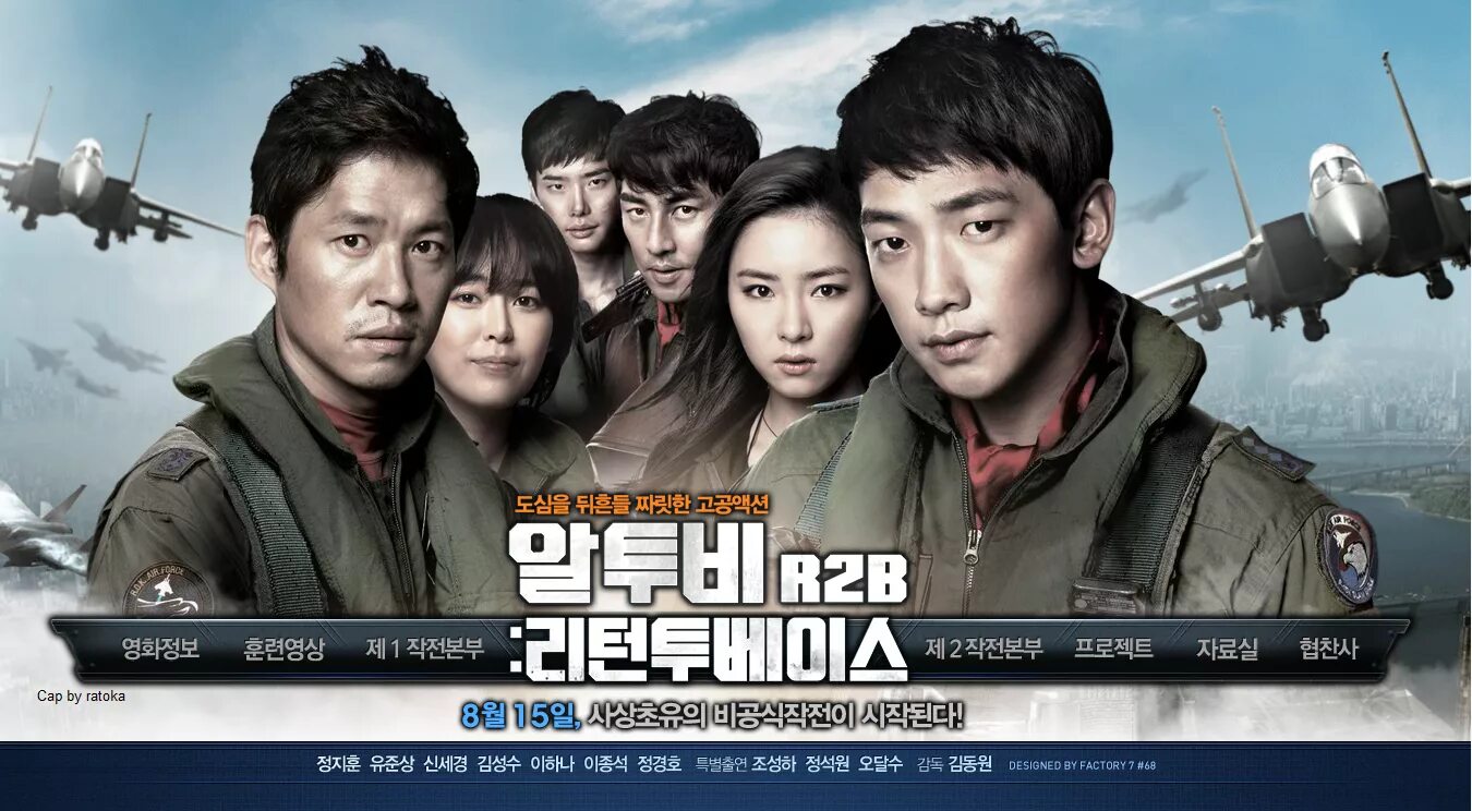 Don't waste my time. Slade 1979. Xenonauts игра. Wing commander 1990. Return to base.