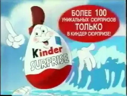 Реклама 2000