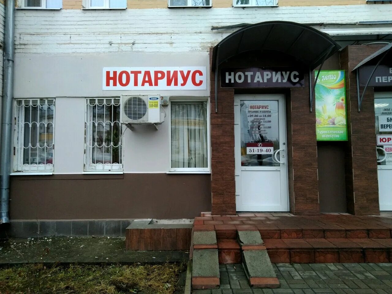 нотариус 3 интернационала брянск. нотариус брянск советский район станке димитрова. фокина 90 брянск нотариус. комсомольская. нотариусы брянск режим работы.