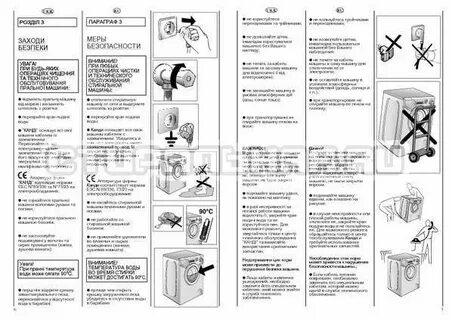 Candy aquamatic tempo aqua 2d1140-07. Candy aquamatic 800df. Candy aquamatic 3. Стиральная машина candy aquamatic 3. Candy aquamatic 100f запчасти.
