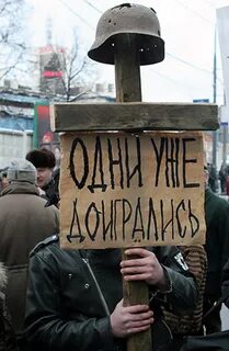 Грязные мрази
