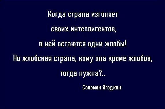 Кто такой жлоб. Стих про жлоба. Жлоб картинки. Жлоб что означает. Жлоб это человек.