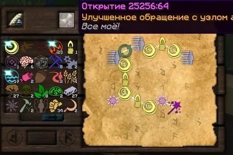 Узлы таумкрафт