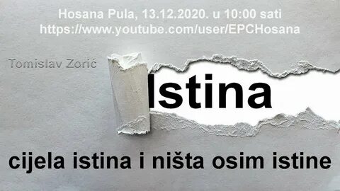 Истина видео