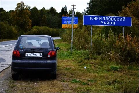 Череповец кирилловское