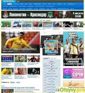 Sportbox программа