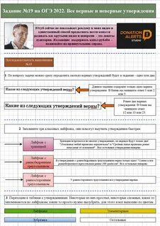 Теория 19 огэ математика
