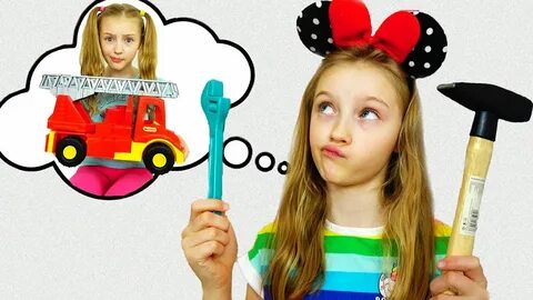 Скажи сюрприз