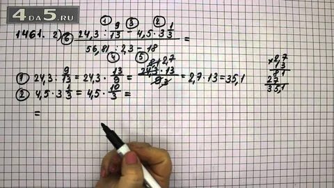 6 класс виленкин 1 24