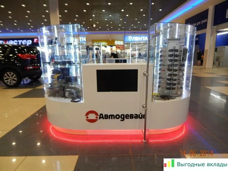 Драй гоу лубянка. Франшиза это. Готовый бизнес франшиза. Франшиза оренбург. Франшиза это.