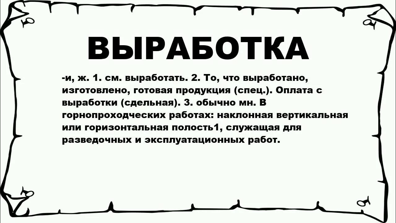 Представьте что вы работаете