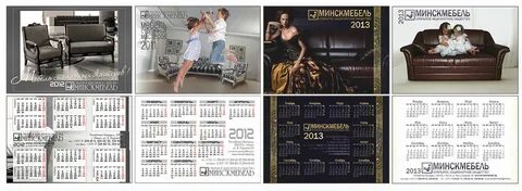 Расписание полиграфического