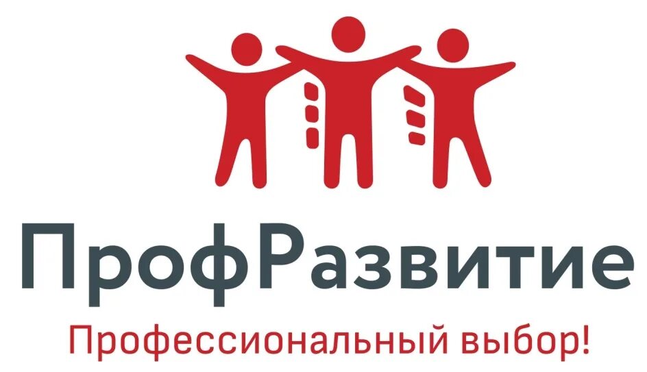 Учебный центр профразвитие