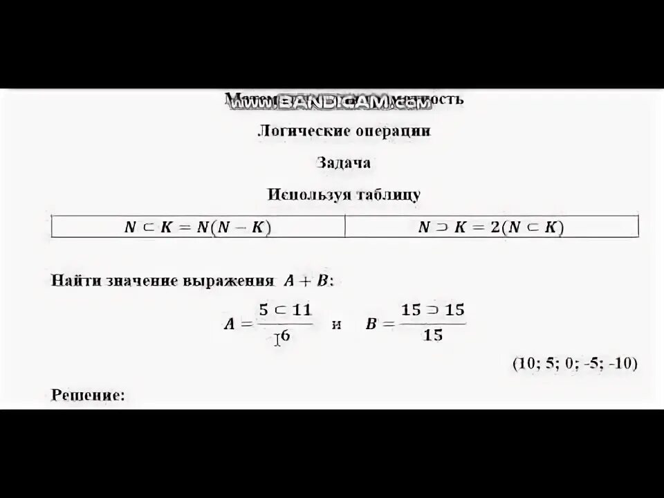 Крупногабаритный товар математическая грамотность 8 класс ответы. Задания по математической грамотности ЕНТ. ЕНТ задачи по математической грамотности. Математическая грамотность ЕНТ 2022. Математическая грамотность тесты.