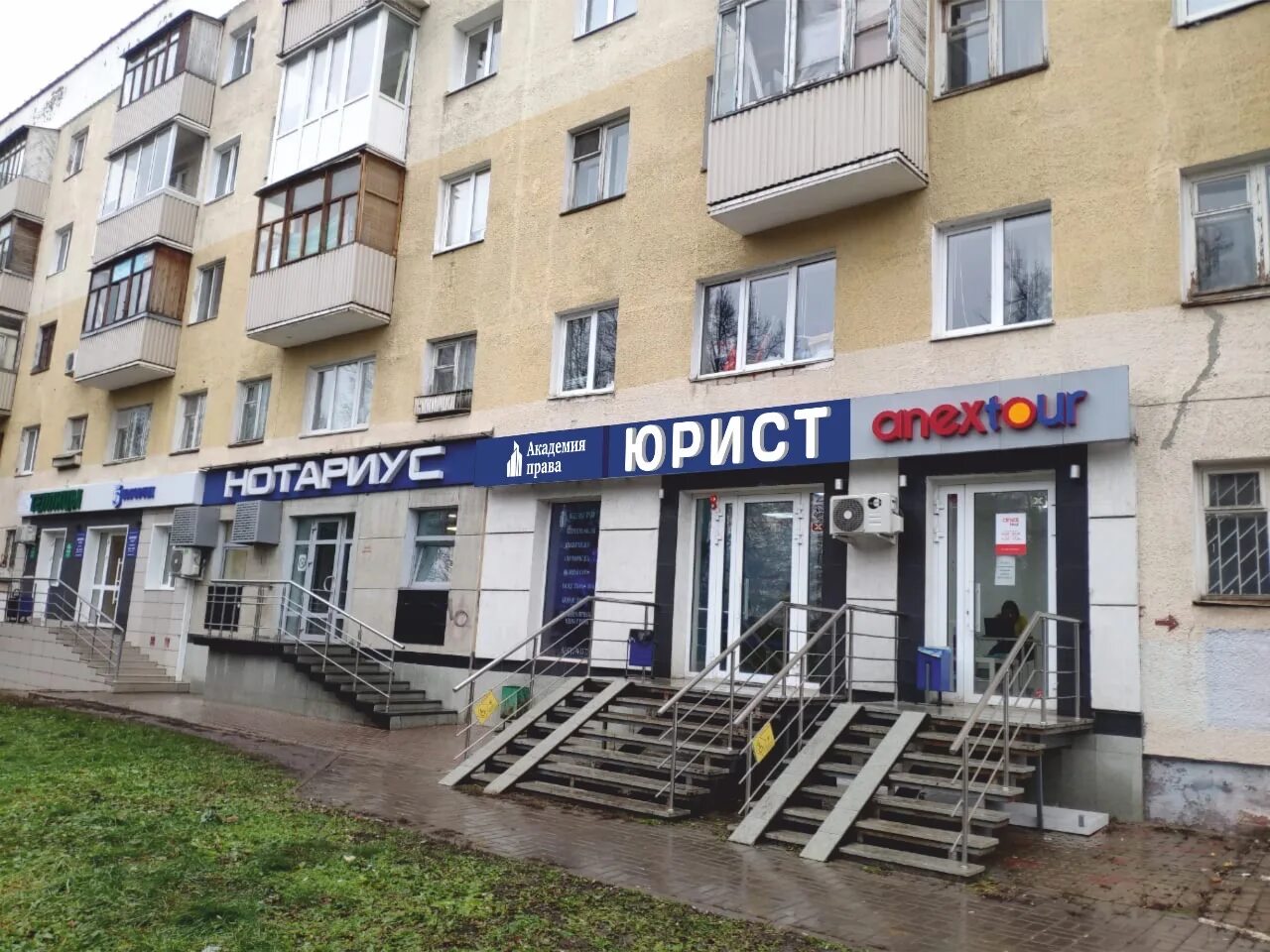 Пр октября 25 уфа. Республика башкортостан уфа проспект октября 158. Проспект октября уфа. Проспект октября 11 уфа на карте. Проспект октября 24 уфа.