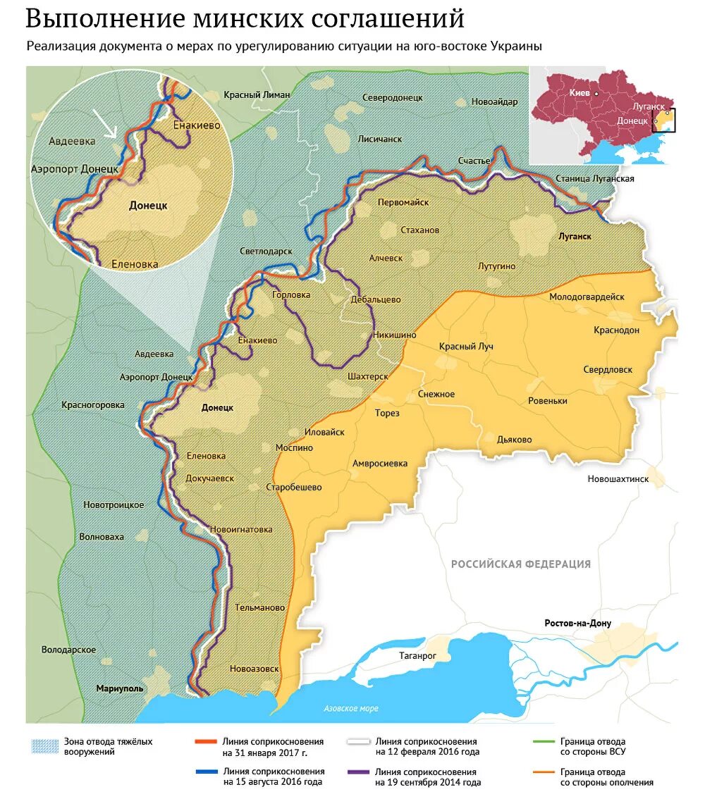 Линия разграничения на Донбассе Украине. Линия разгранечения Донбас Украина, на карте. Линия разграничения на Донбассе Минские соглашения. Линия соприкосновения на Донбассе на карте.