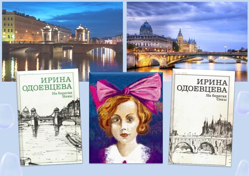 Одоевцева и. "на берегах невы". Одоевцева мемуары. Ирина владимировна одоевцева на берегах невы. Ирина одоевцева в молодости.