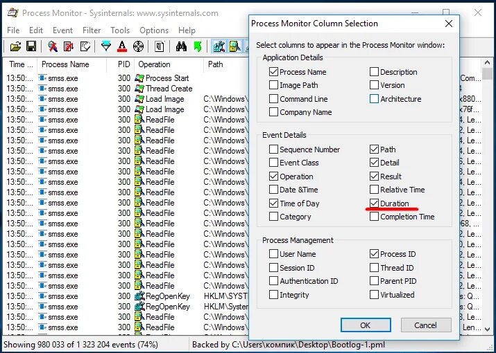 Диагностика медленной загрузки Windows с помощью process Monitor. Программы по мониторингу процессов. Средства мониторинга процессов виндовс. Мониторинг процессов win+r. Smss exe