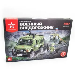 Российские конструкторы