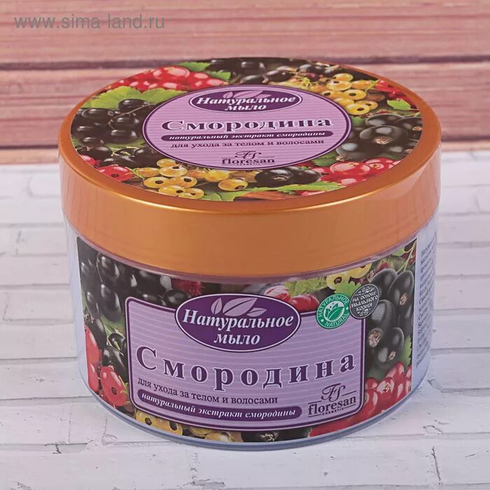 Крем мыло черная смородина 300 мл. Мыло смородина. Green era мягкое джем-мыло. Мыло ручной работы ежевика. Мыло смородина.