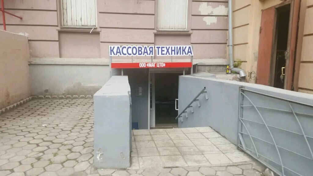 Магнитогорск труда 7а кафе. Кассы магнитогорск. Кассы магнитогорск. Магнитогорск, ул доменщиков 2. Кассы магнитогорск.