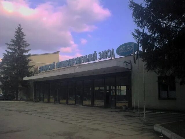 Харьковский завод транспортного машиностроения (хзтм). Завод фэд харьков. Фотоаппарат фэд микрон. Гп хмз «фэд», украина, г. Завод фэд харьков.