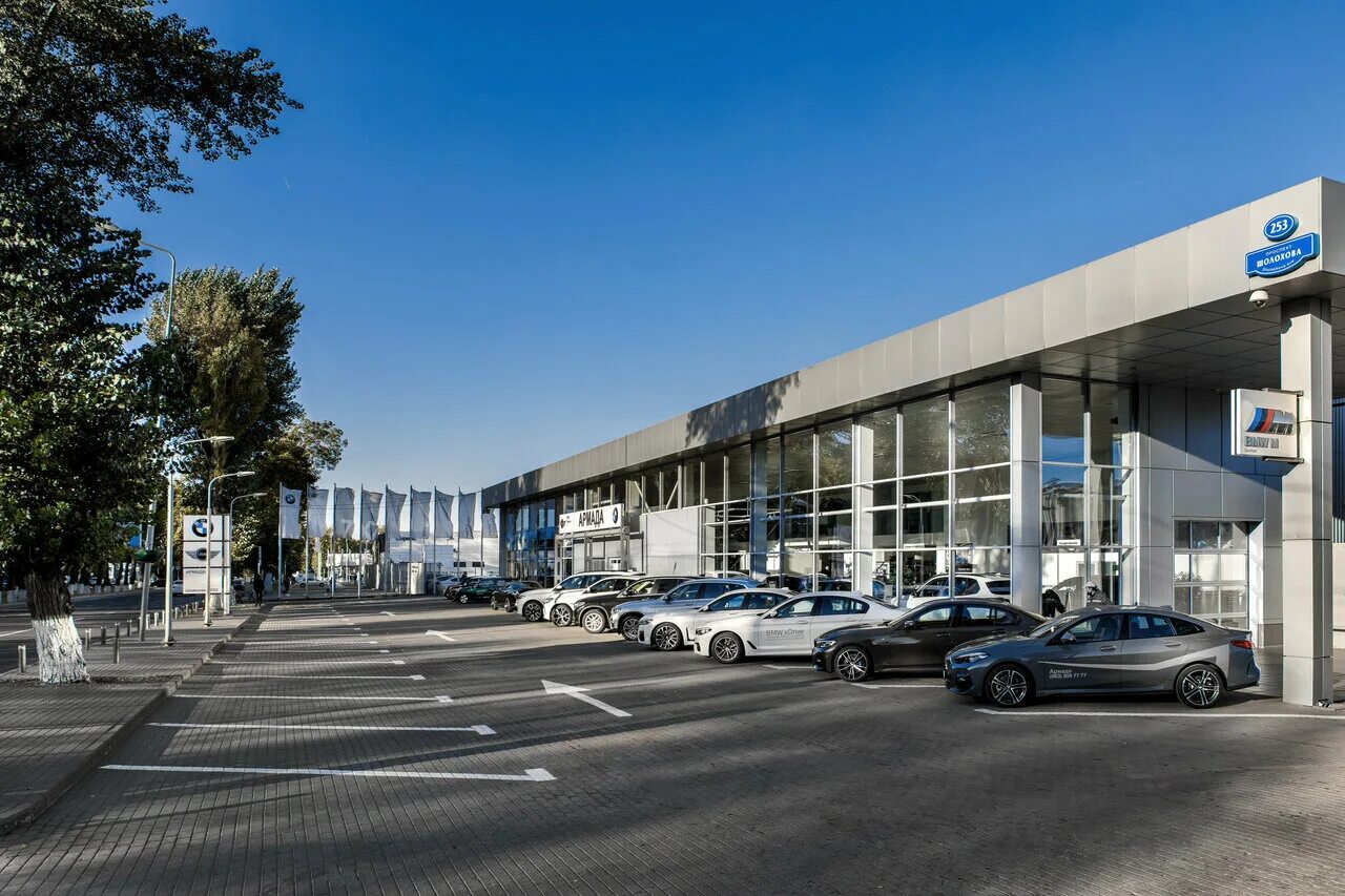 ростов-на-дону проспект шолохова 253 bmw армада. бмв ростов на дону. армада автосалон на шолохова. бмв ростов на дону. бмв ростов на дону.