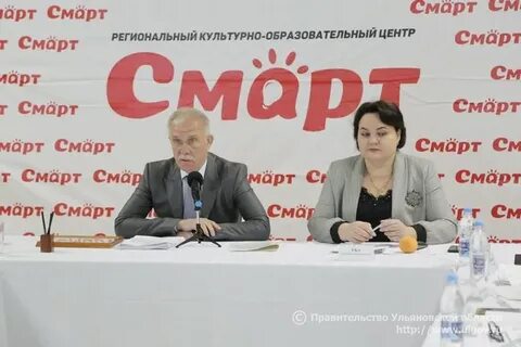 Умный март
