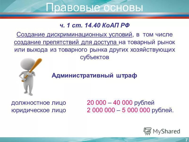 Поисковые научные исследования. Современный мир технологий. В том числе создание новых. Аппиус конструкторско-технологический справочник. Создать новый элемент справочника через обработку.