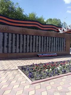 Аллея героев прокопьевск
