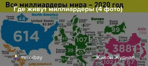 Где живет а 4 в какой стране
