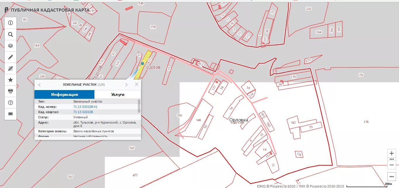 Показать на кадастровой карте участок. Публичная кадастровая карта масштаб 1 2000. Публично кадастровая карта. Межевание публичная кадастровая карта. Росреестр кадастровая карта.